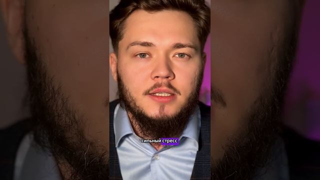 Про панические атаки