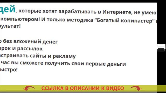 КАК ЗАРАБОТАТЬ НА ПЕРЕВОДЕ ТЕКСТОВ В ИНТЕРНЕТЕ 🔥 РАБОТА В ИНТЕРНЕТЕ ОТ 500 ДОЛЛАРОВ ФИНАЛ 💡