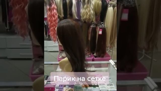 Обзор на парик из термо канекалона