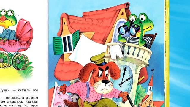 Часы с кукушкой. С. Прокофьева - читает бабушка Лида