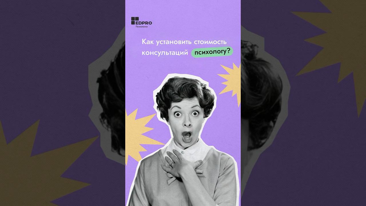 Формула расчета вашей стоимости  Читайте продолжение в описании к видео. #shorts