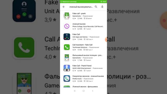 Егор Кот всё врёт!!! Проверка игр от outfit7 (часть 3)