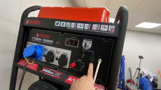 Генератор с автозапуском на 15 кВт для дома дачи коттеджа