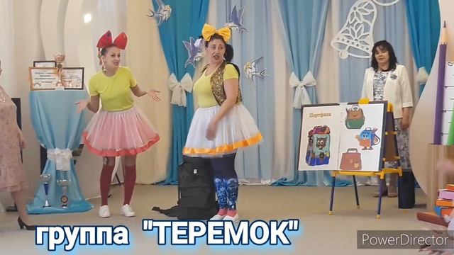 Выпускной бал 2023