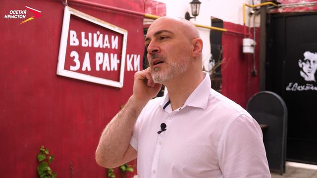 Андрей Кокоев I Мой Владикавказ