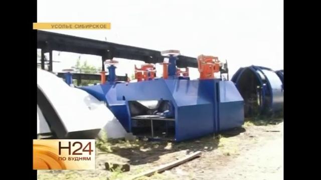 В Усолье-Сибирском градообразующее предприятие на грани закрытия
