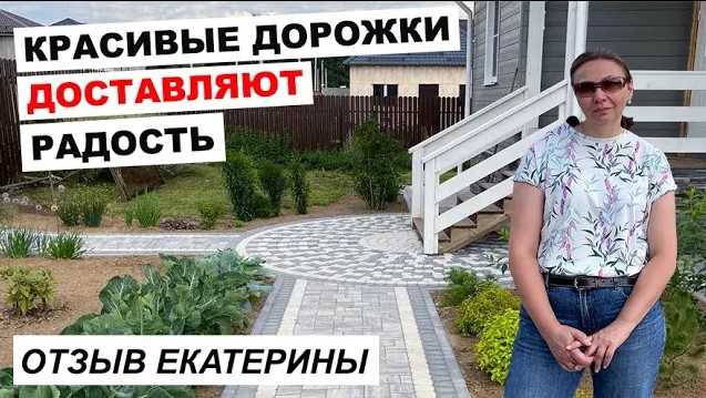 Отзыв о компании Мегаполис Про. Екатерина делится впечатлениями