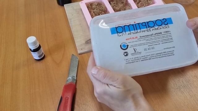 Мыло с люфой?