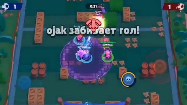 {BRAWL STARS} - Лаги горящая жопа и бравл болл