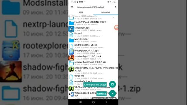 Как скачать мод солохи плеер на Shadow Fight 2 на Android