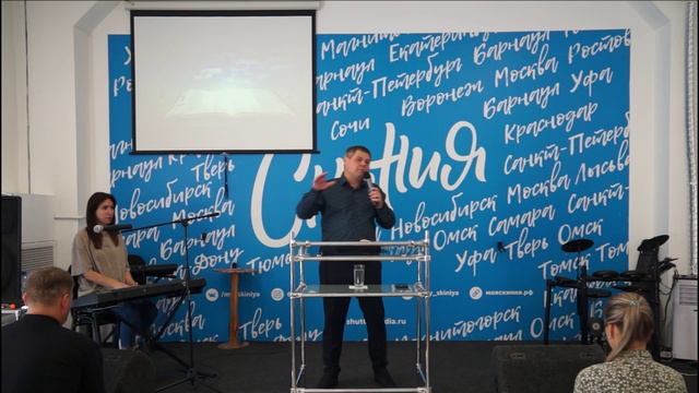 Александр Сазанов «Стержень веры»