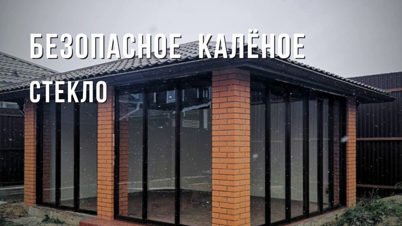 Остекление беседки алюминием