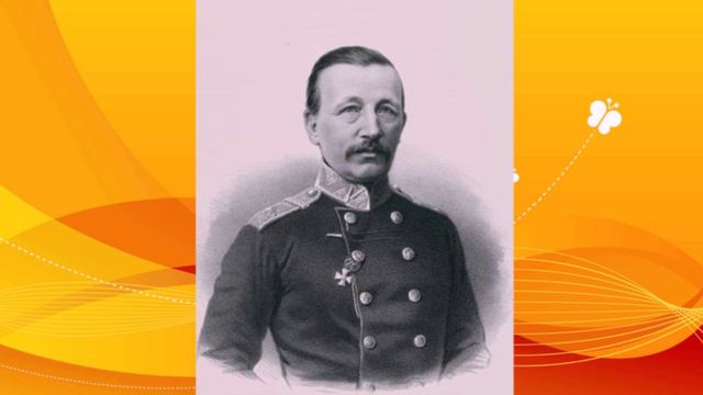 Генерал Ганецкий