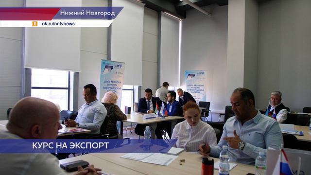 В Нижнем Новгороде прошёл бизнес-форум «Время экспорта»