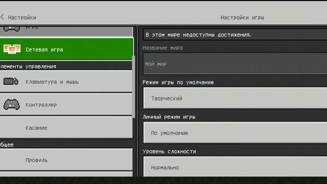 КАК СТАТЬ БЕН ТЕНОМ В МАЙНКРАФТ ПЕ 1.18 | MINECRAFT PE MODS