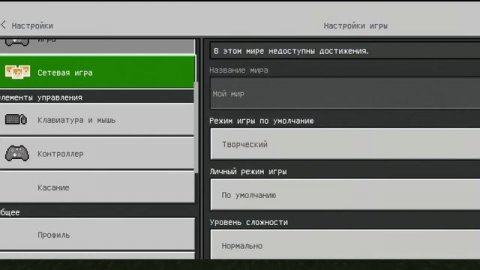 КАК СТАТЬ БЕН ТЕНОМ В МАЙНКРАФТ ПЕ 1.18 | MINECRAFT PE MODS