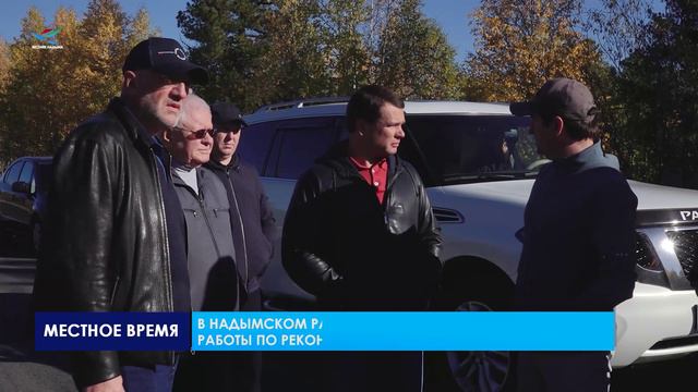 В Надымском районе продолжаются активные работы по реконструкции дорог