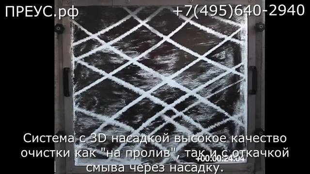 Пропарка еврокубов. Комплекс для мойки еврокубов бочек емкостей цистерн до 3000л. ibc-cleaning