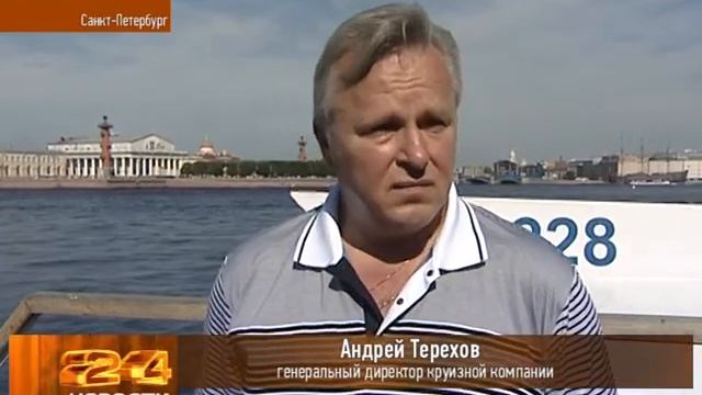 Речной вокзал