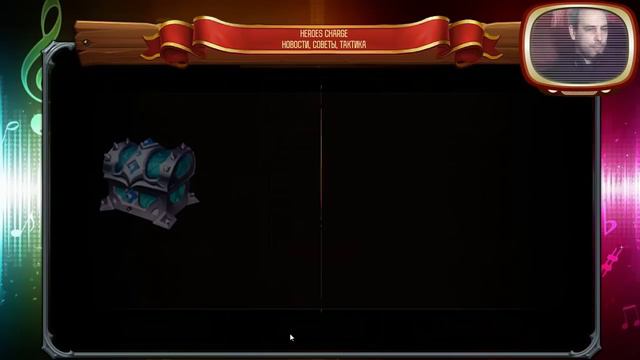 Heroes Charge: Ответы на вопросы 