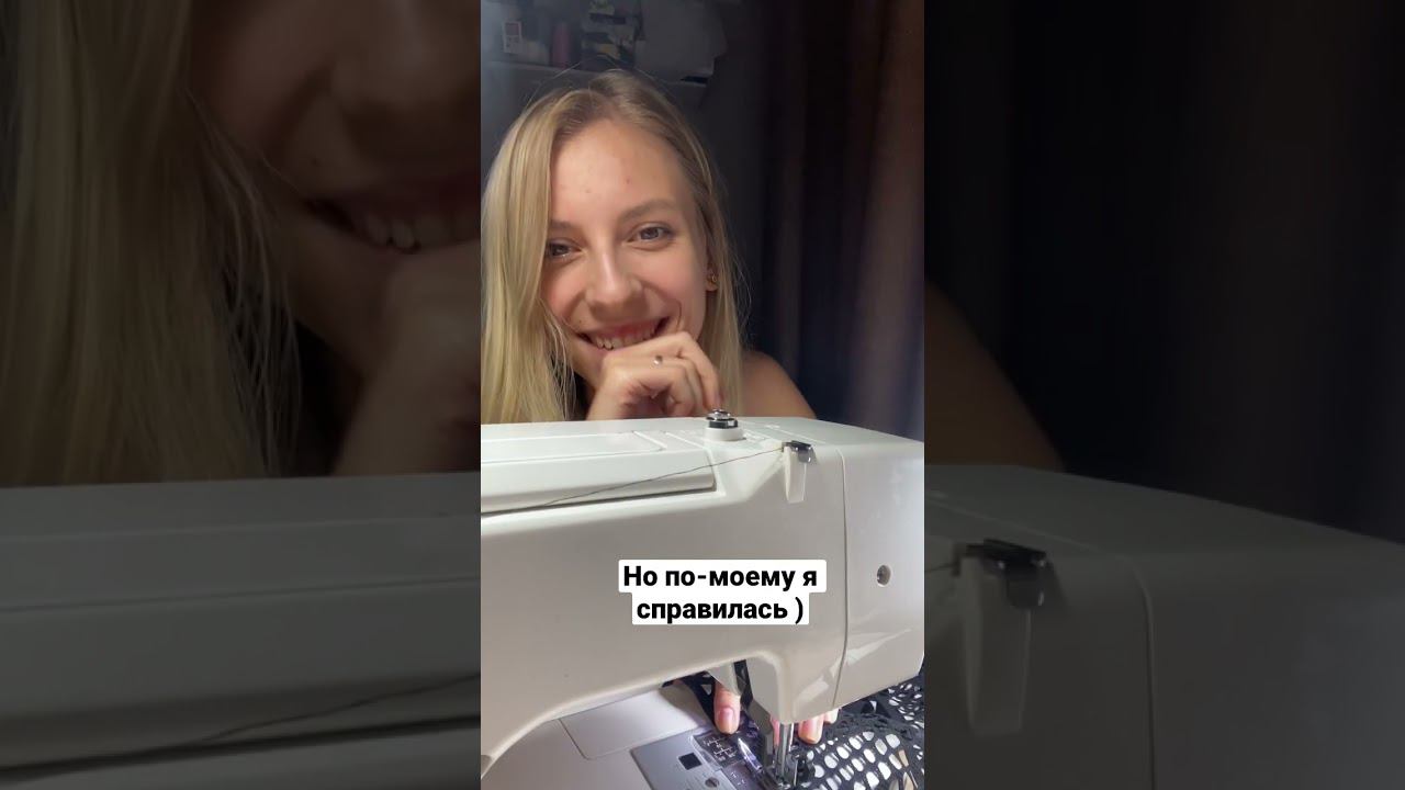 Шила комплект на заказ ✂️