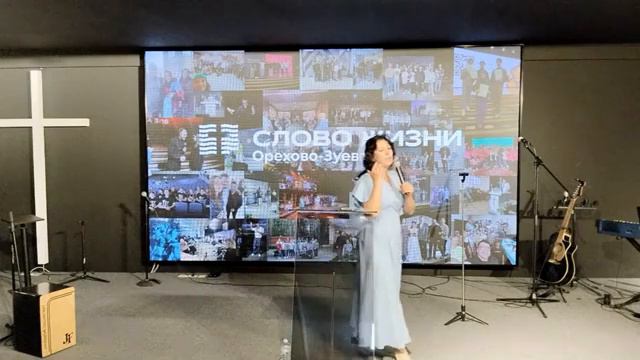ВОСКРЕСНОЕ БОГОСЛУЖЕНИЕ СЛОВО ЖИЗНИ ПРЯМАЯ ТРАНСЛЯЦИЯ 11 08,2024 ГОД