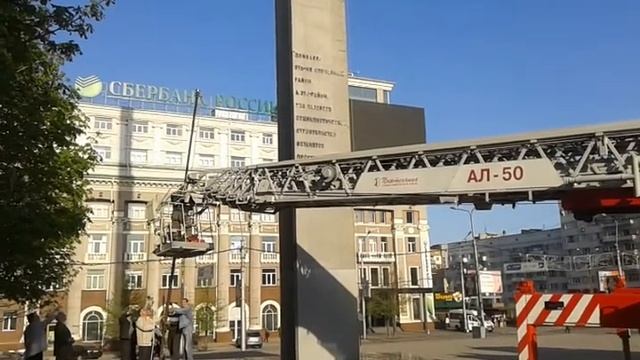 Продолжаются работы по установке флага Донецкой Народной Республики на площади Ленина