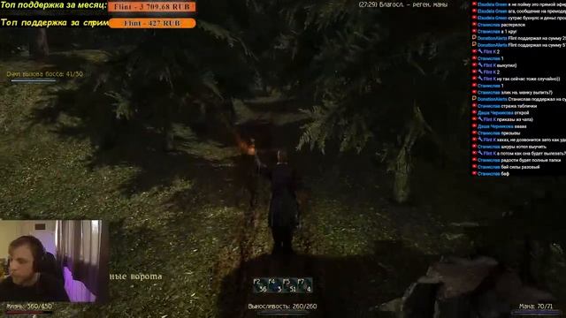 ИНТЕРАКТИВ С ПРИЗЫВОМ!|Gothic 2 New Balance| КОШМАРНЫЙ СОН В ПЕРВЫЙ РАЗ №2