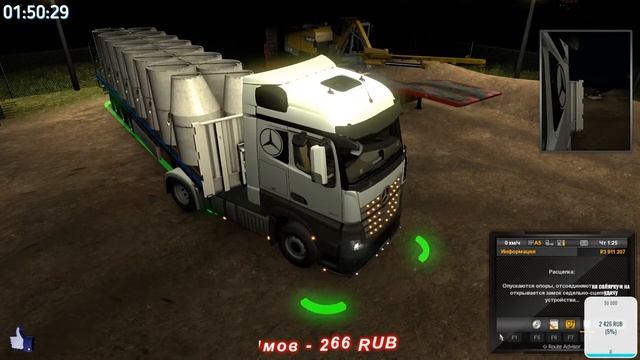 ?Euro Truck Simulator 2 и одиночку Дефолтная и Карта Казахстан и RusMap и Южный регион версия 1.37