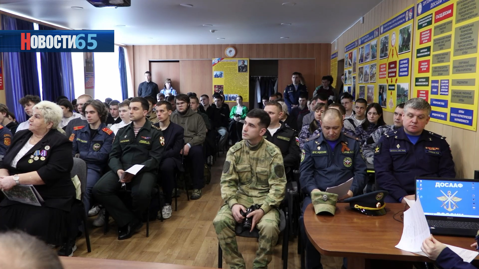 Военно-патриотическое мероприятие. День призывника состоялся в Южно-Сахалинске