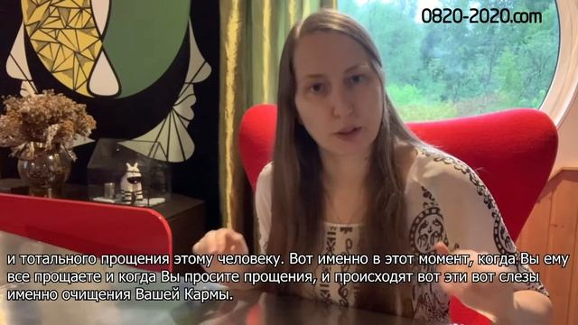 Огонь 18. Практика. Фантомные обнимашки. Кармические узлы и как их развязать.