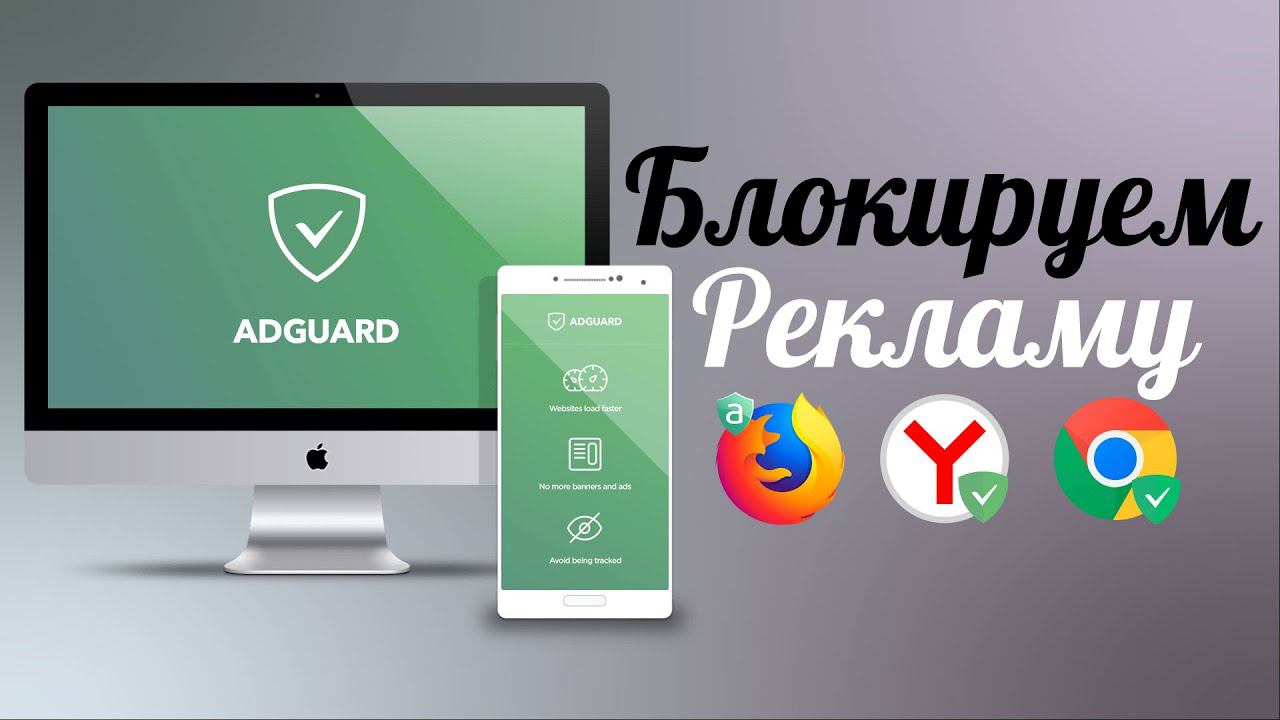 Windows без рекламы | how to remove ads in Windows