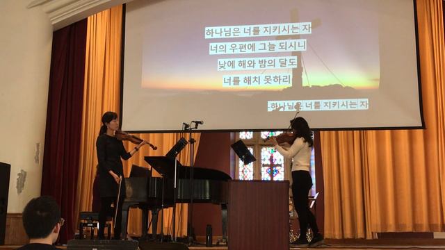 Korean Church at Cornell 하나님은 너를 지키시는 자 violins
