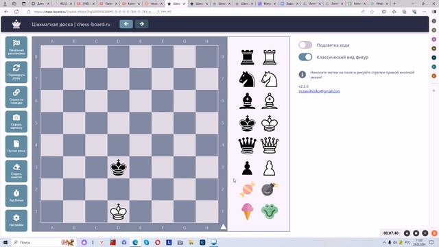 Учимся ставить мат в 1 ход! Для малышариков!