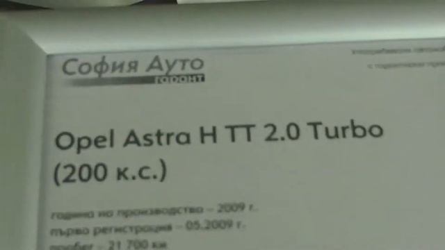 Opel Astra H TT 2.0 Turbo Exterior and Interior