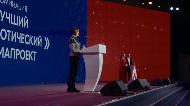 Станьте патриотом года в Национальной премии «Патриот-2024»