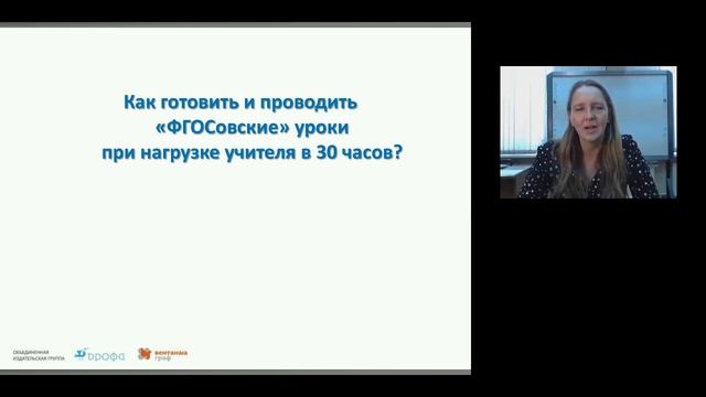 Актуальные проблемы обучения обществознанию и возможности их решения на основе УМК по обществознани