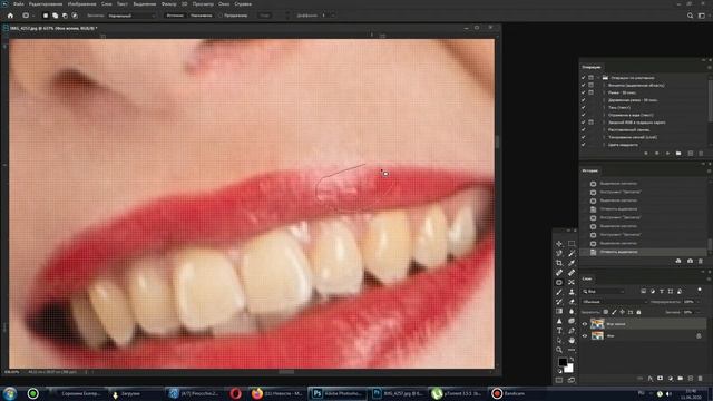 Как погладить в Фотошопе