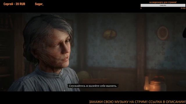 Red Dead Redemption 2 - Пытаемся заработать! Общаемся в чате!