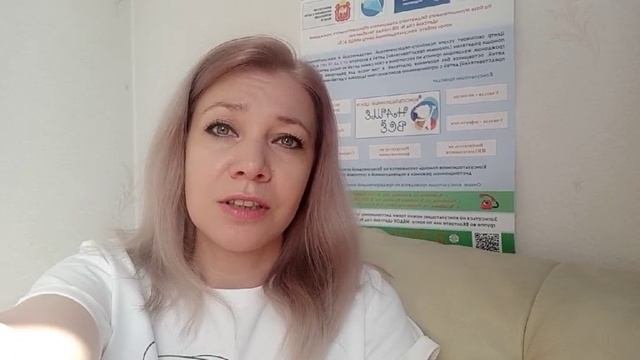 Шидьюсова З-м координация
