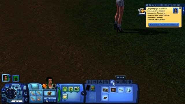 Обзор игры Sims 3  Поймали таракана!