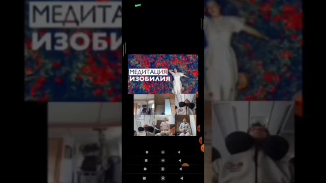 Медитация Ы "изобилие" 2023.Всего дней 90 / 66.Данная медитация  10 / 6.Дата октябрь 23 благо +13.