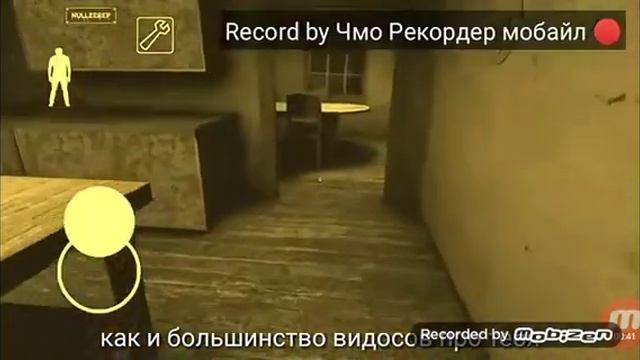 Тупая бабка