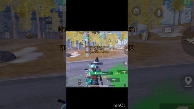 играю с 2 узи