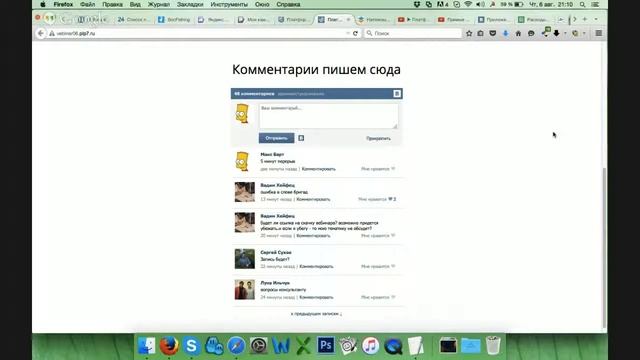Как сделать качественный landing page (одностраничник)? Вебинар