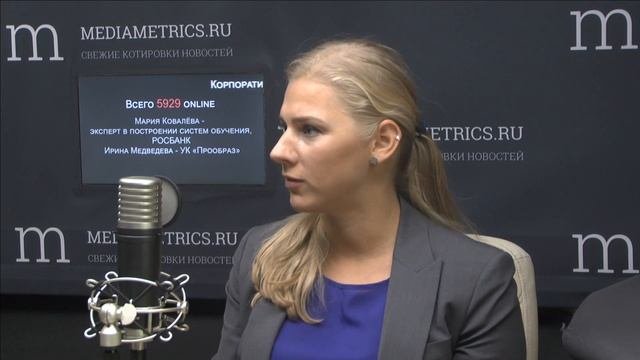Корпоративный Университет 3.0. Опыт сотрудника как клиента