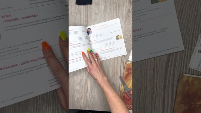 Как сделать дополнительные инструменты Essens, благодаря папки с пробниками