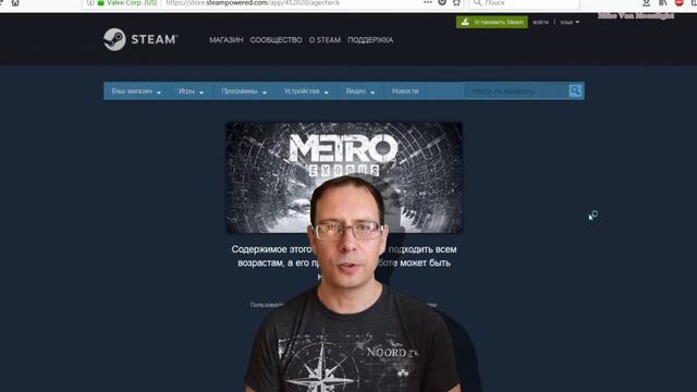 METRO EXODUS — Дата выхода
