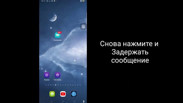 Как исправить проблему с проверочным кодом WhatsApp (2023) | Проблема с кодом подтверждения WhatsAp