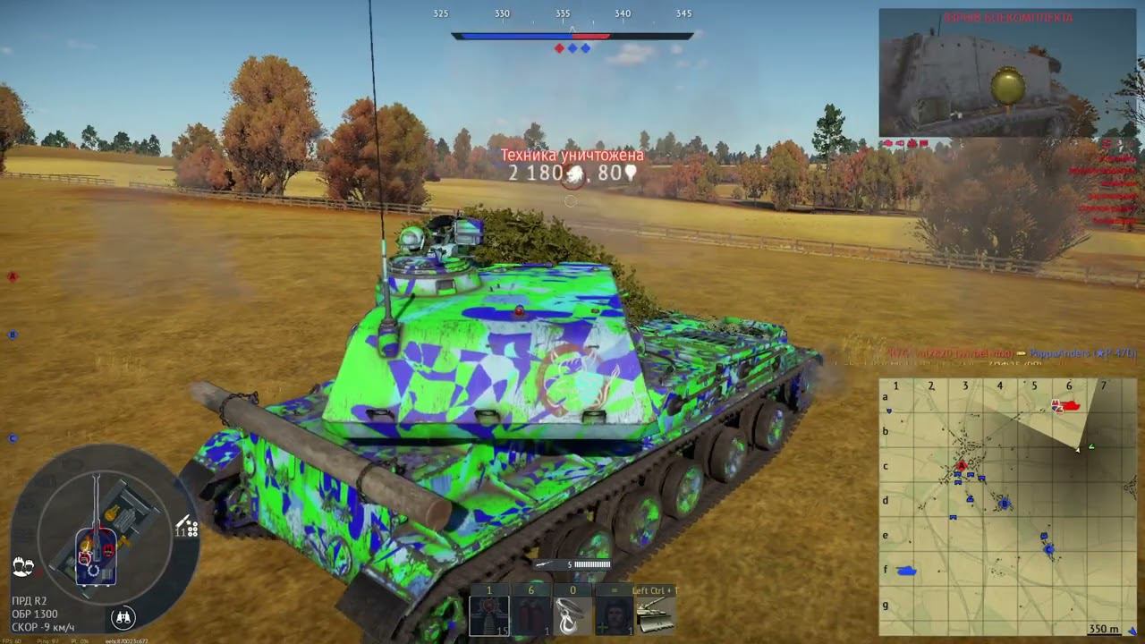 Черный танк